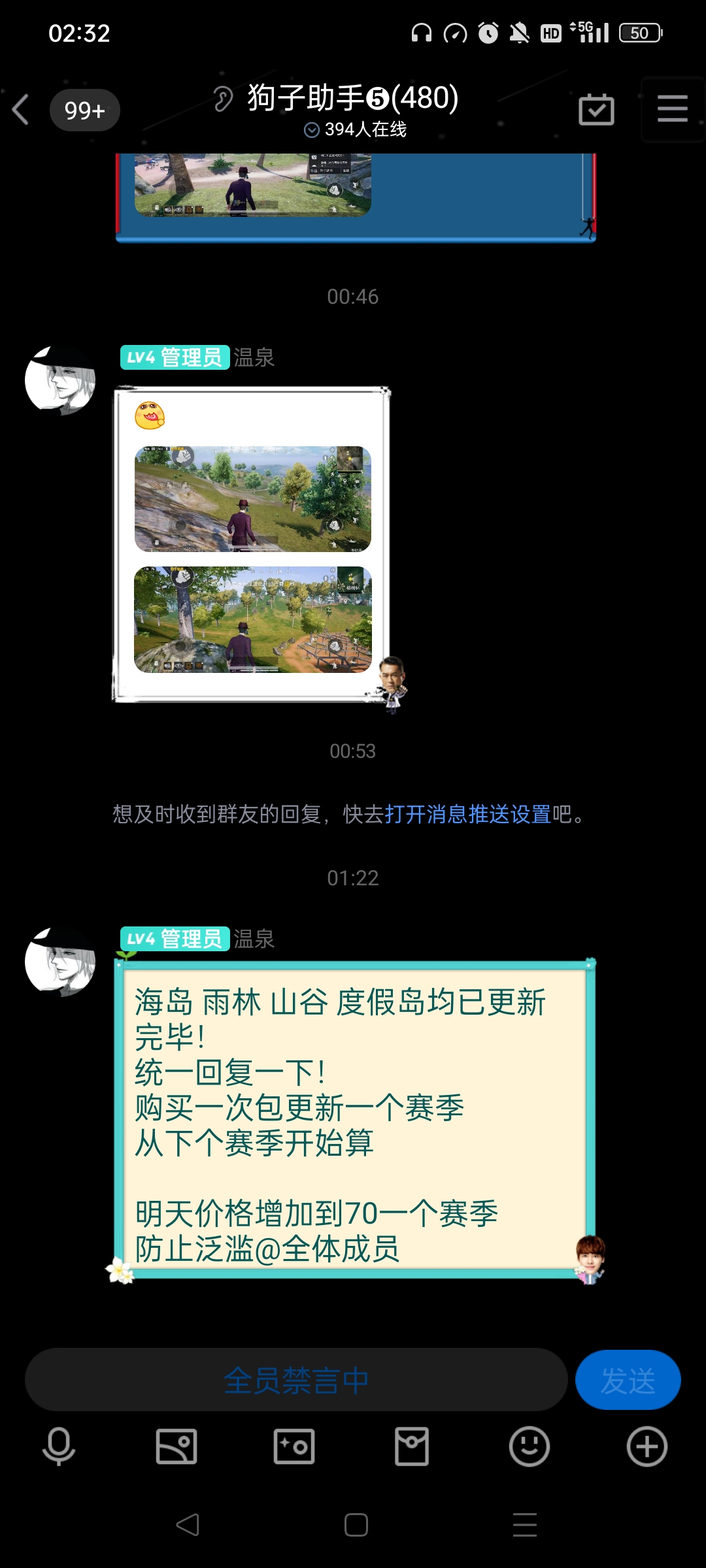 和平精英除草(/无需ROOT/无封号)