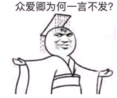 可以破一个末日围城的GM游戏吗？